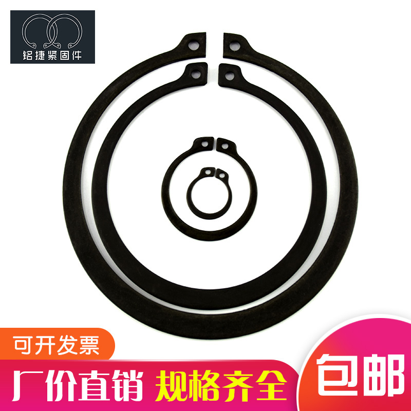 DIN471A type Design shaft with elastic C type clasp opening snap spring C type clasp card ring thickening hole card outer card 80-400