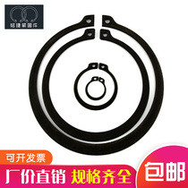 DIN471 German standard retainer retaining ring shaft with elastic retaining ring hole card opening retaining ring outer retainer outer card opening 3-87