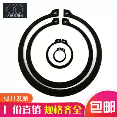 DIN471 German standard circlip ring elastic C- buckle ring for German Standard Shaft circlip ring C- shaped buckle ring
