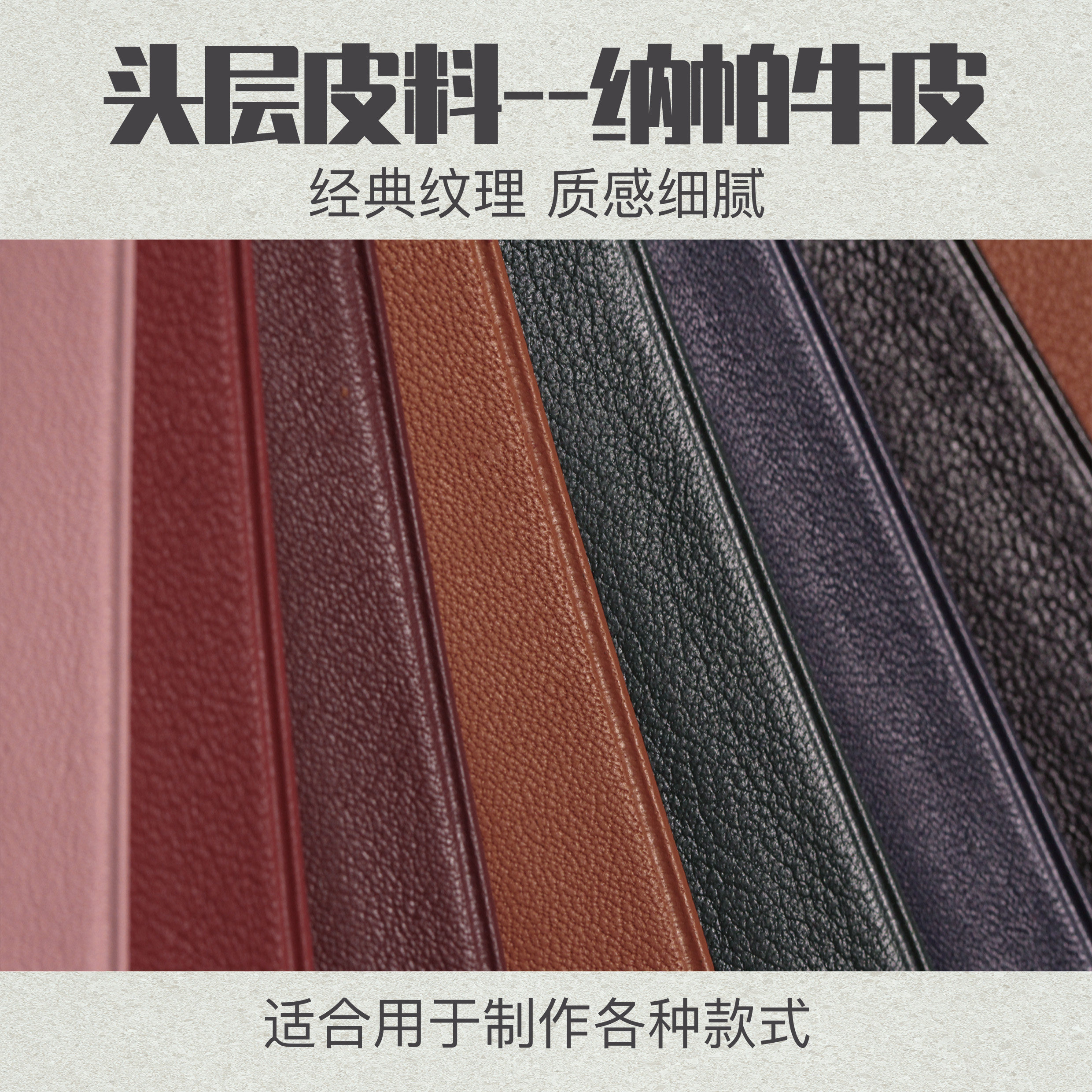 Nappa Nappa first layer leather cowhide leather material homemade small bag card bag wallet Handmade leather diy belt seat