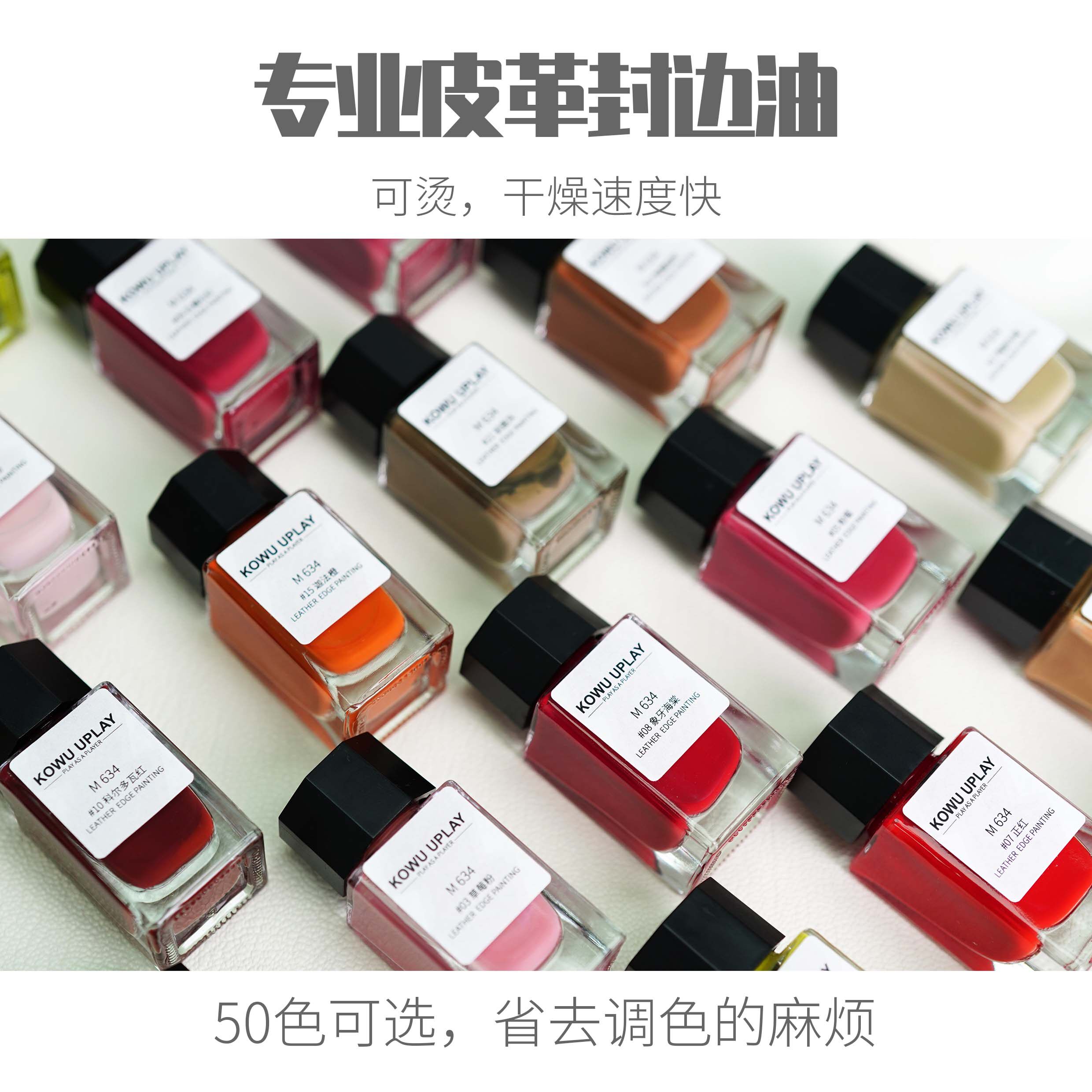 With piuplay bronzed leather elastic seal edge oil belt leather edge oil leather bag package repair deviner repair liquid