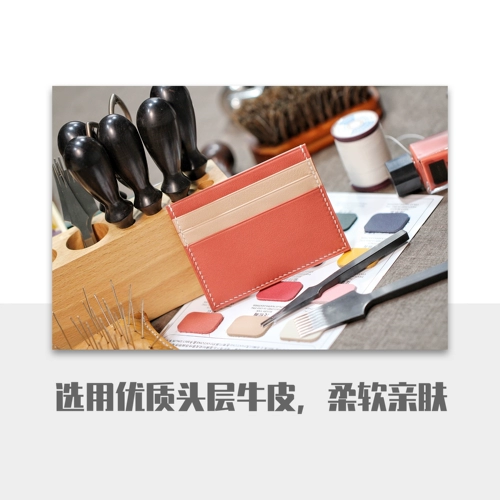 Классический картхолдер, барсетка, набор материалов, кожаный бумажник, «сделай сам», из натуральной кожи