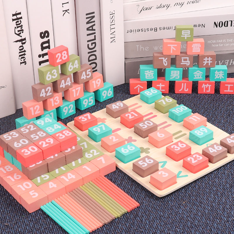 Children's recognition of digital Chinese characters building blocks assembled puzzle brain toys kindergarten 3-6 years old 7 boys and girls to develop intelligence