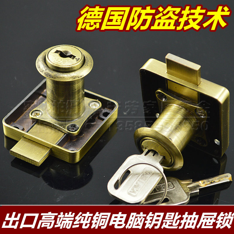 Green Bronze Pure Copper Computer Key Drawer Lock Desk Cabinet Lock Furniture Cabinet Door Cabinet Lock Counter Lock