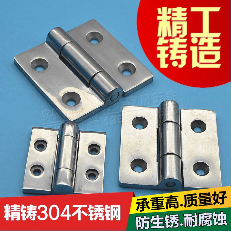 304 stainless steel heavy-duty thickened hinge 50 * 50 65 * 65 75 * 75 stainless steel industrial hinged power distribution cabinet hinges