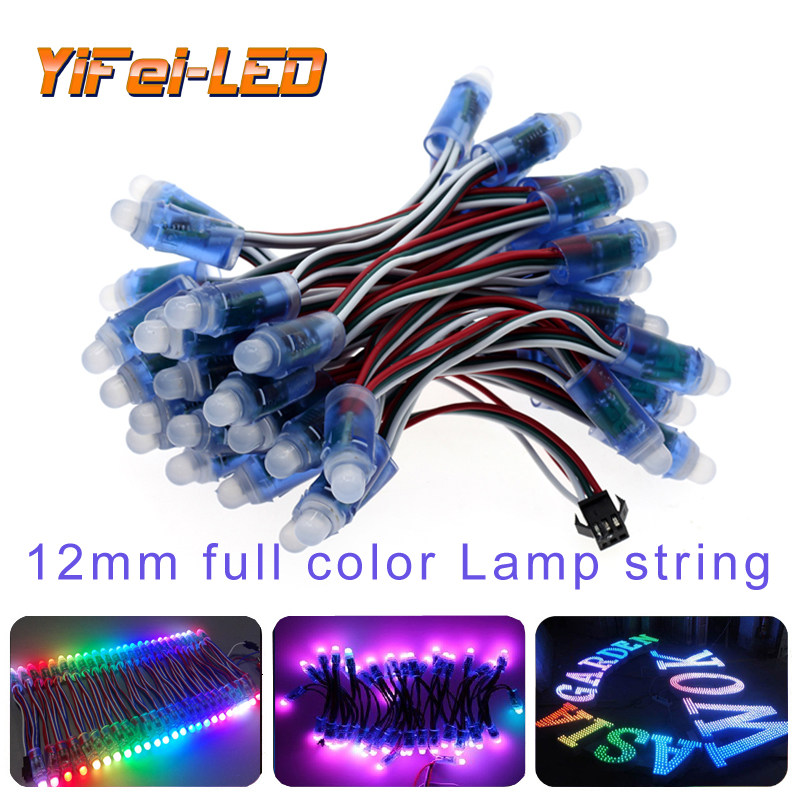 12mm colorful full-color led perforated lamp beads signboard advertisement 9mm luminous word dot matrix 5V12 waterproof exposed light string