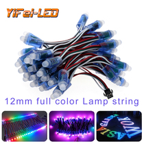  12mm colorful full color led perforated lamp beads signboard advertising 9mm luminous word dot matrix 5V12 waterproof exposed lamp string