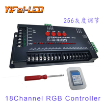 2020 new LED programmable colorful controller 18-channel monochrome scanning water effect RGB can be synchronized with multiple units