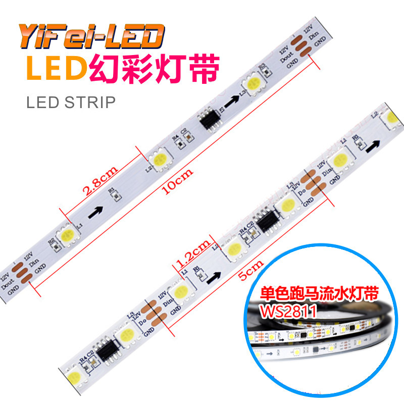 WS2811 white light warm white marquee external IC external control 12V volt streamer water patch waterproof soft light strip