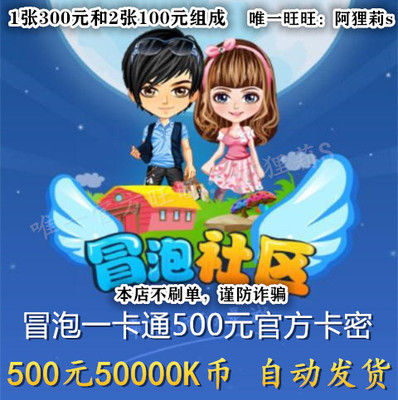 Bubble 500 Yuan Card Плотная 50 000 тыс. Валютное сообщество Brics Fantasy Три страны, управляющие богиней на поле битвы, быстро управляют полем битвы