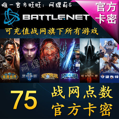 World of Warcraft Number of cards 30 days Moonlight Card RMB75  Blizzard Points Recharge Wow Bag Month Automatic Shipping Official Cami