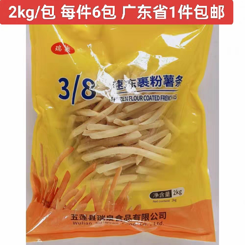 Ruiquan 3/8 Quick-Frozen Coated Potato Fries, Thick Potato Fries, Frozen Fries, Fried Snacks, 2kg Per Pack