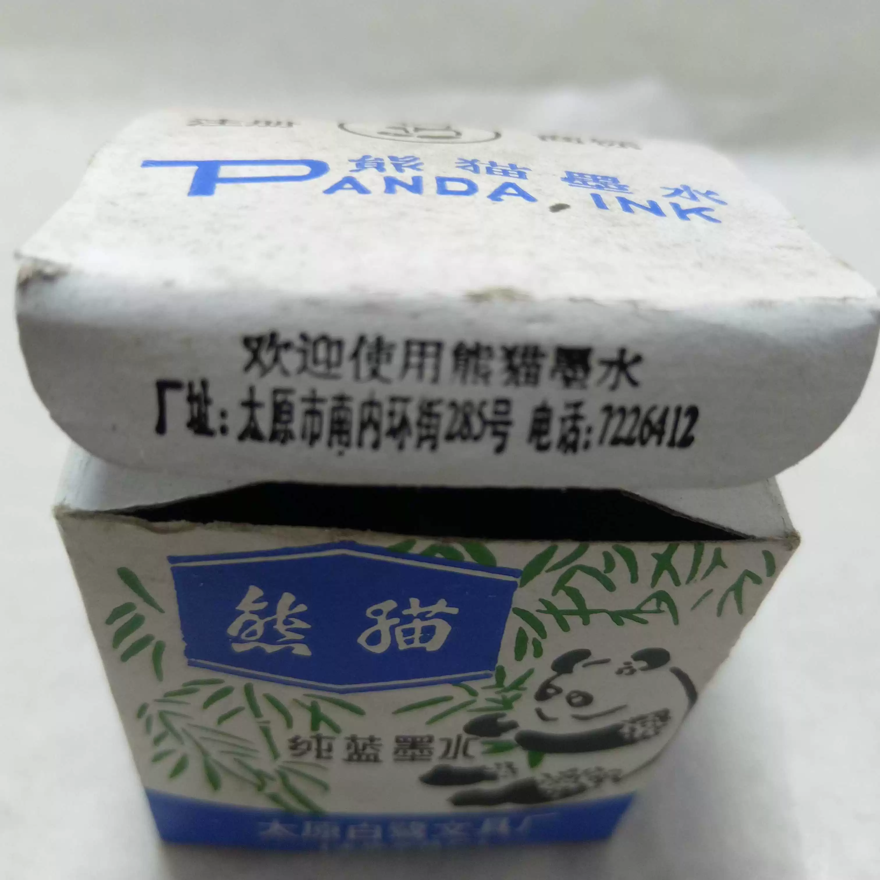 Panda mực xanh tinh khiết hoài cổ - Mực