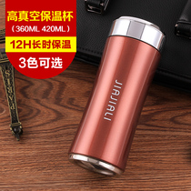 Jia Jiali thermos cup male Lady personality fashion Tea Cup lettering custom Teachers Day gift water Cup