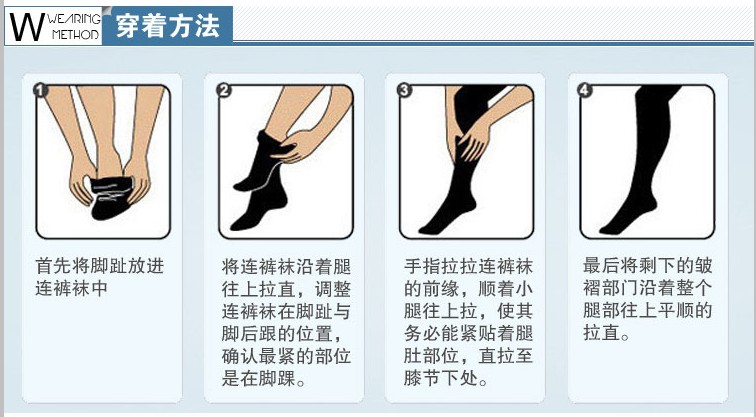 Chaussettes - collants - Ref 754738 Image 55