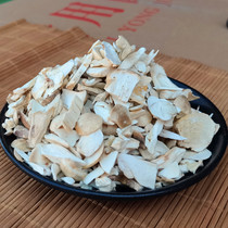 Freeze-dried wild matsutake mushrooms dried matsutake mushrooms small slices of wild matsutake mushrooms a specialty of Shangri-La Yunnan affordable for soup