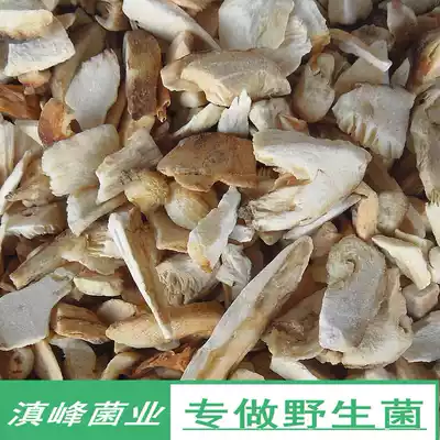 Freeze-dried wild pine fungus dry goods first-level small piece Yunnan Shangri-La specialty mushroom soup is good and super affordable