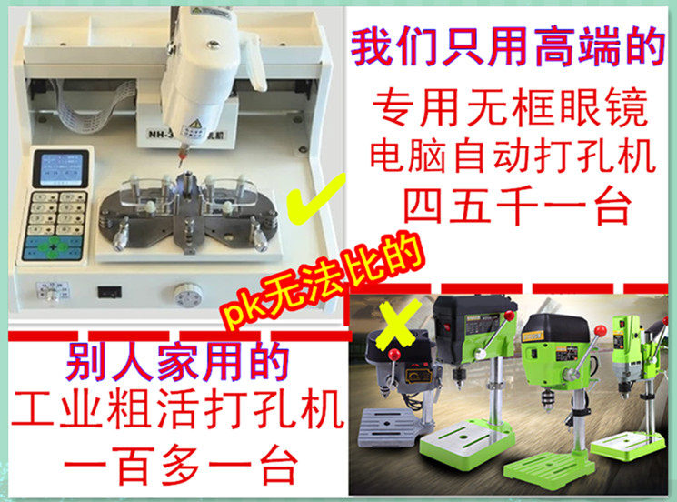 Montures de lunettes en Titane pur - Ref 3140041 Image 31