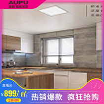 Aopu household environmental protection and health modern simple style texture high quality light luxury minimalist comfortable interior