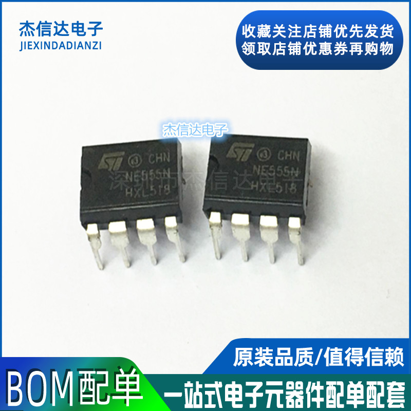 Brand NE555N NE555N NE555 DIP8 DIP8 new original quality assurance