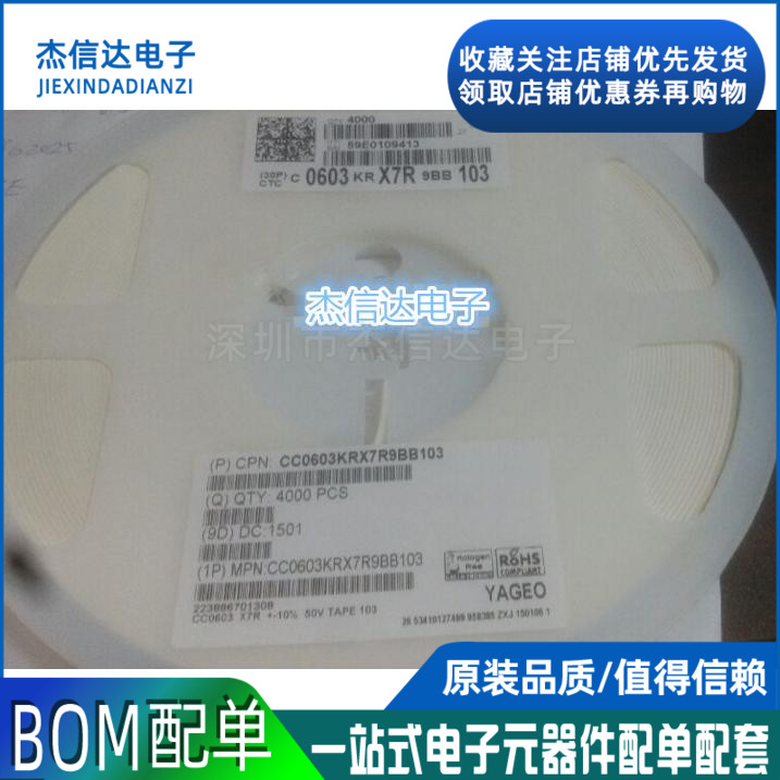 New patch capacitor 0603 0 104M 1UF 100NF 50V plate 4K=110 Yuan 100 only 5 