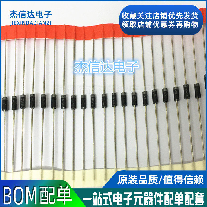 Brand new rectification SR160 SR160 SB160 MBR160 1A 60V DO-41 1K55 Yuan 50 only 5