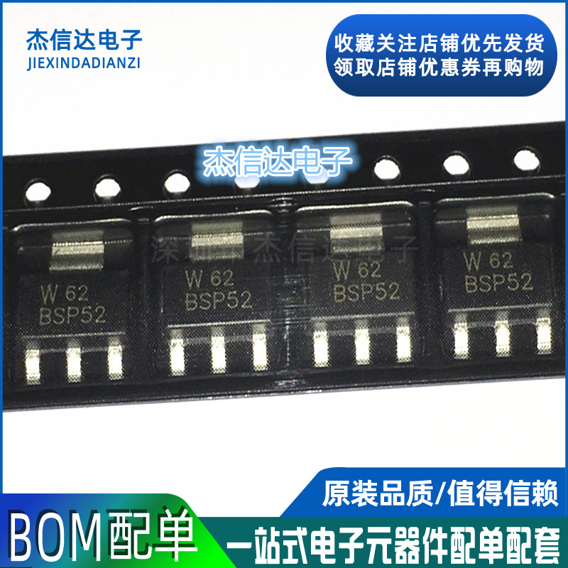 New original dress BSP52 SOT-223 NPN Darlington transistor spot sale