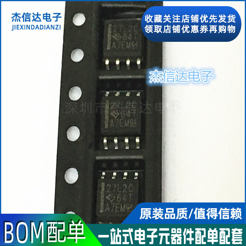 New general amplifier TLC27L2CDR TLC27L2CD TLC27L2C 27L2C SOP8