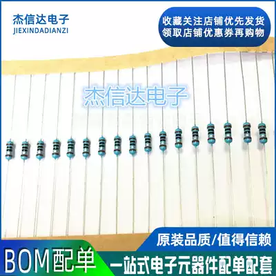 New metal film resistor 1 4W color ring resistor 1%accuracy 20KOmega 20K Euro 20K 1K10 yuan