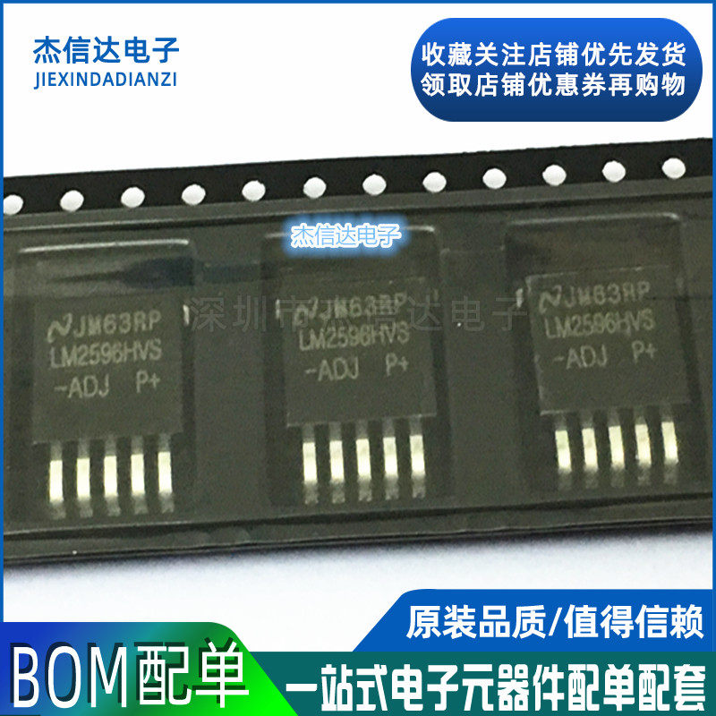 New LM2596HVS-ADJ LM2596HVS-ADJ LM2596HVS LM2596HVS 30-40V 30-40V switch-type manoeuver