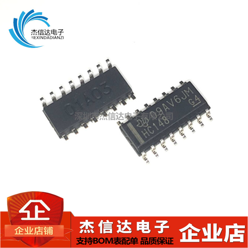 电子元件界隐藏王者！SN74HC148DR 74HC148D HC148 SOP16-3.9MM体积，工程师都抢疯了🔥_集成电路IC_淘宝数码网