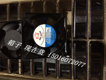 Minquan motor MQ12038Hsl2 12038HBL 220v 380v120 fan Xizi axial flow fan
