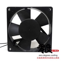 Original Lianxiang 220V 12cm cm 12038 chassis cabinet cooling fan fan AF2123XBL
