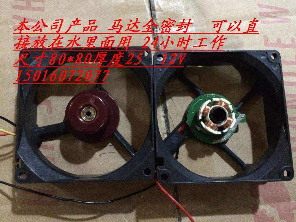 Waterproof humidifier ventilator 12V 8cm 8025 Waterproof fan axis flow fan 24V 48V 8025