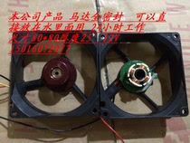 Humidifier fan 12V 8cm 8025 waterproof moisture-proof fan 24V 48V axial fan IP68