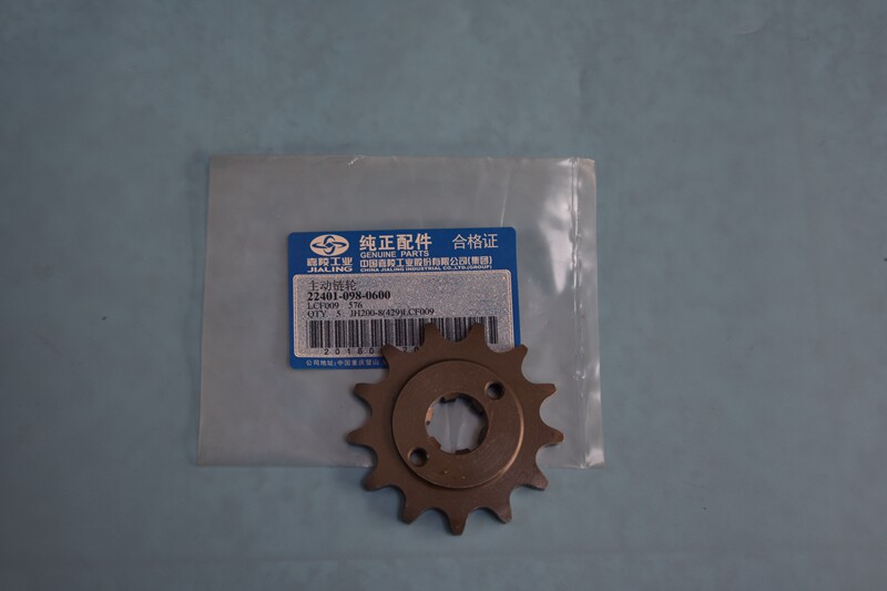 Jialing locomotive new wing man JH150GY-5JH200GY-5A set of chain 223 sprocket chain big tooth plate three-piece set