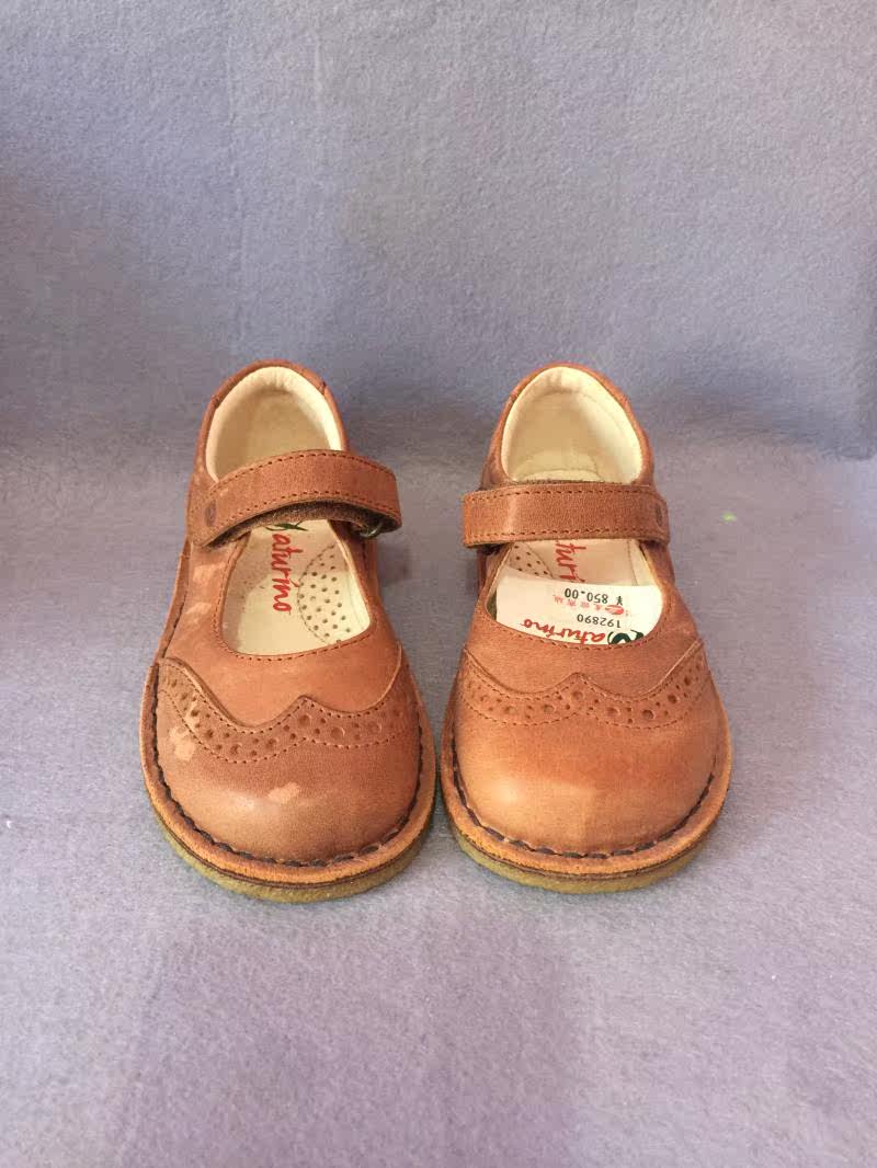 Chaussures enfants en autre NATURINO - Ref 1009151 Image 8