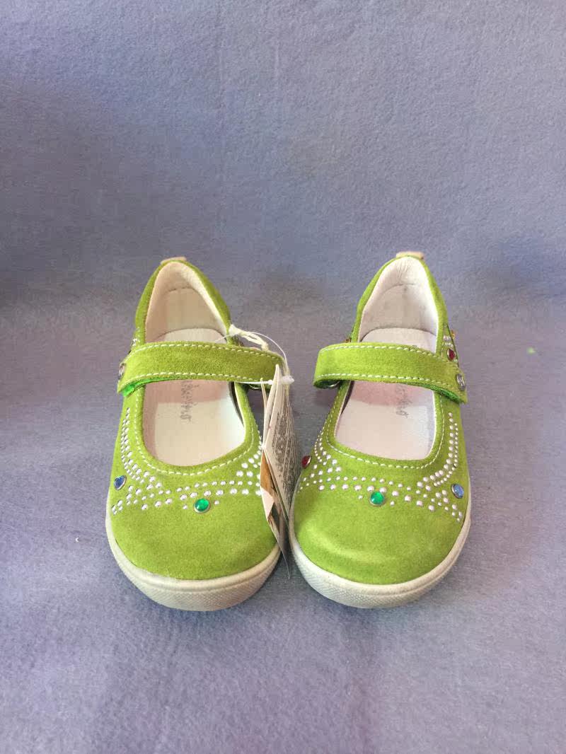 Chaussures enfants en autre NATURINO - Ref 1009151 Image 20