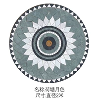 Lotus Pond Moonlight 2 -метровой круглая бесплатная доставка