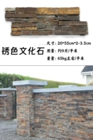 Цвет ржавчины Нет бесплатной доставки