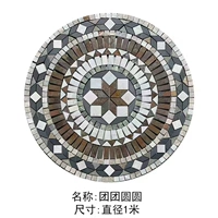 Воссоединение раунд 1 -метровой круглой доставки бесплатно