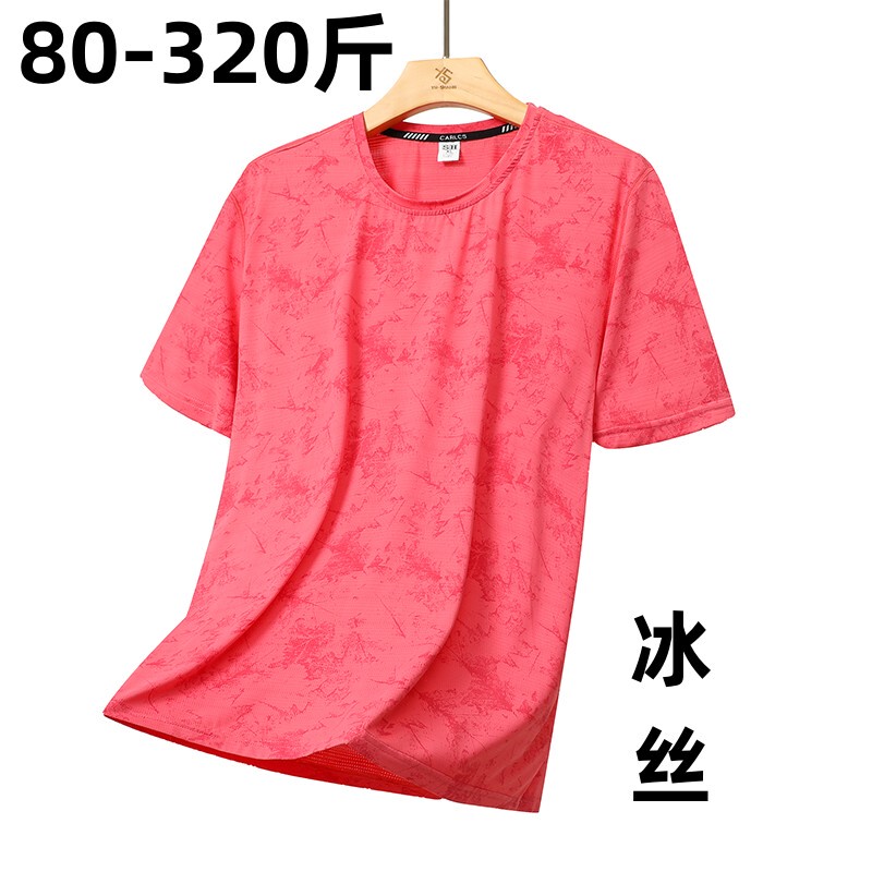 Plus-Size Men's Ice Silk Short-Sleeve T-Shirt, Extra Large Size, Summer, Extra Wide, Hollow Mesh, Quick-Drying, Sports Half-Sleeve T-Shirt