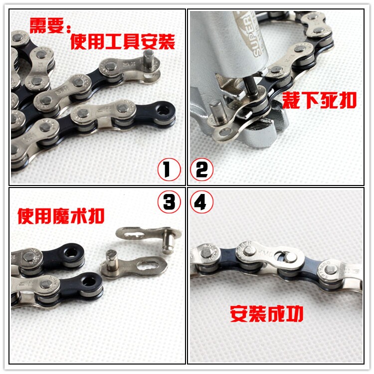 Chaîne de vélo - Ref 2369752 Image 17