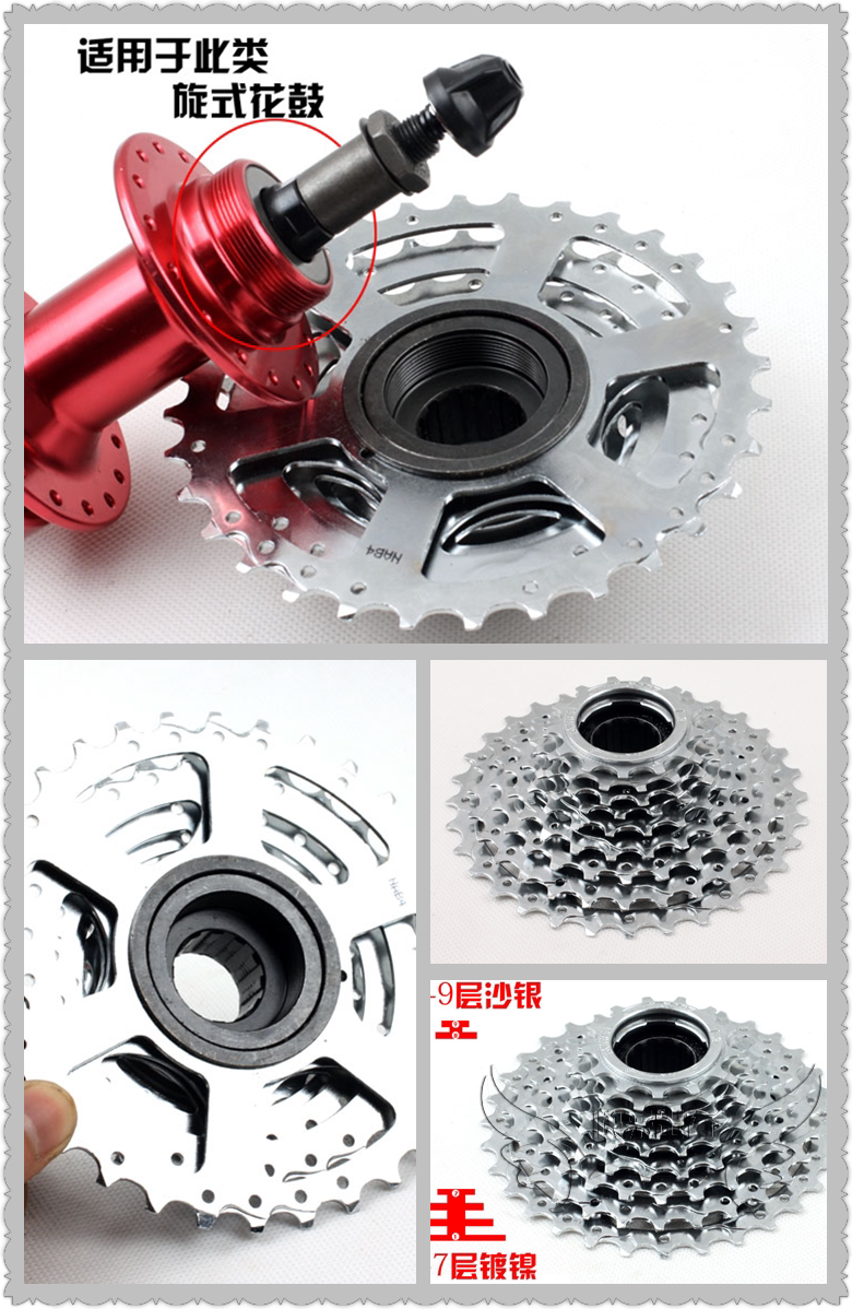 Pignon de vélo 9 vitesses - Ref 2379493 Image 12