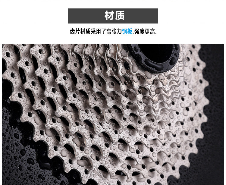 Pignon de vélo - Ref 2376046 Image 9