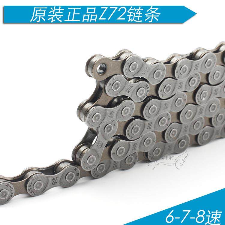 Chaîne de vélo - Ref 2369752 Image 18