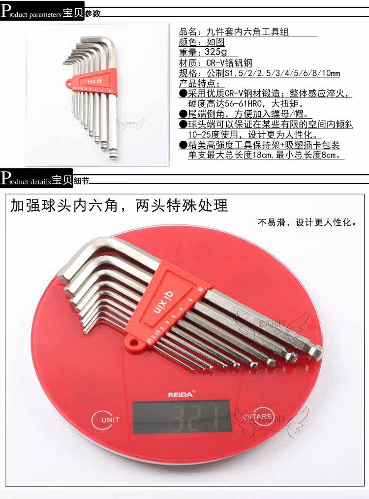 Outils pour vélo - Ref 2279387 Image 5