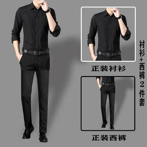 Black Shirt and Trousers Suit Ktv Work Casual Men's Formal Wear Interview Business Job Search Graduation Outfit Long-Sleeved White Shirt