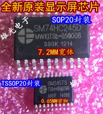 A full range of display chip SM74HC245D MW245TS SM245TS package SOP20 TSSOP20