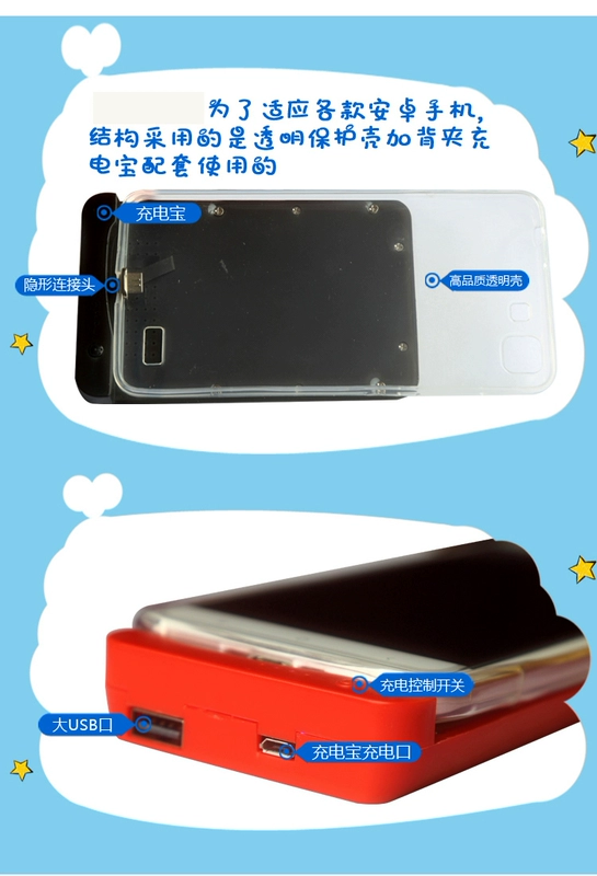 vivoV3 quay lại sạc pin kho báu V3M Máy sạc điện thoại di động chuyên dụng Y53 siêu di động siêu mỏng